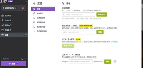 廈門中小企業(yè)網(wǎng)站建設總結