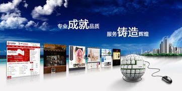 營銷型網(wǎng)站的發(fā)展階段與廈門中小企業(yè)網(wǎng)站建設探析