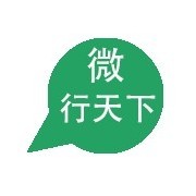 微行天下 助力廈門中小企業網站建設，打造數字時代核心競爭力