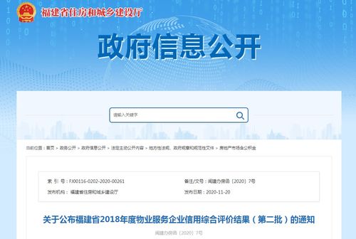 賦能成長，精準(zhǔn)觸達(dá) 廈門中小企業(yè)網(wǎng)站建設(shè)全攻略與價值解析