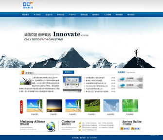廈門專業(yè)微信網(wǎng)站與中小企業(yè)網(wǎng)站建設(shè)，980元起打造高效線上平臺